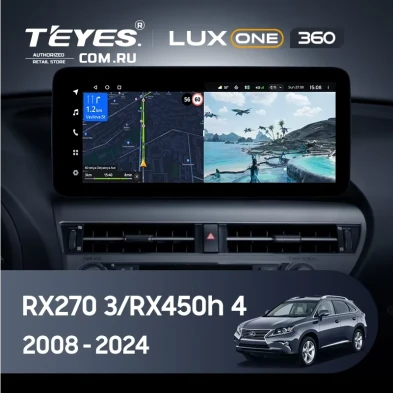 Штатная магнитола Teyes LUX ONE 360 6/128 Lexus RX450h 4 AL20 (2015-2024) Тип-B