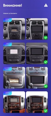 Штатная магнитола Teyes CC3 2K 4/64 Mercedes-Benz Viano W639\W447 (2003-2022)