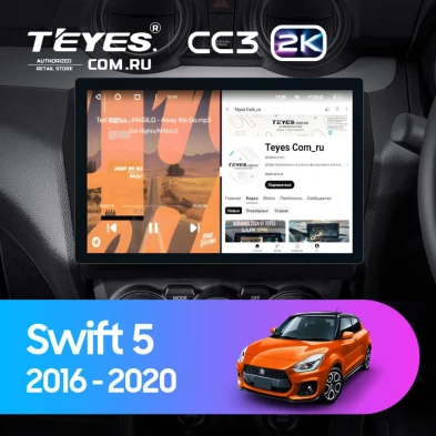 Штатная магнитола Teyes CC3 2K 6/128 Suzuki Swift 5 (2016-2020) (11")