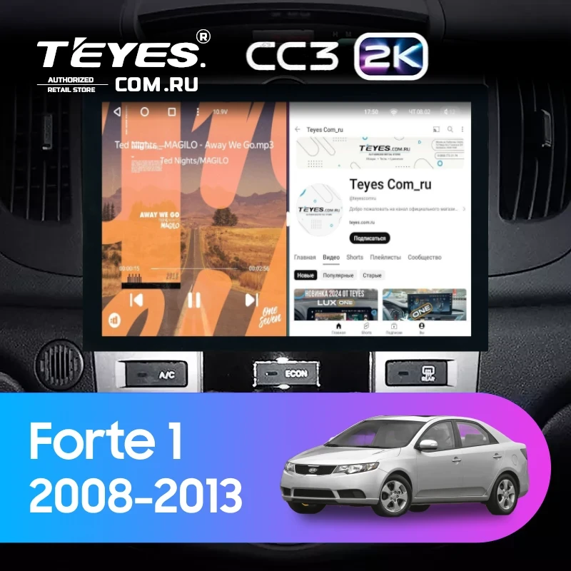 Штатная магнитола Teyes CC3 2K 4/64 Kia Forte 1 (2008-2013) F2 (13")
