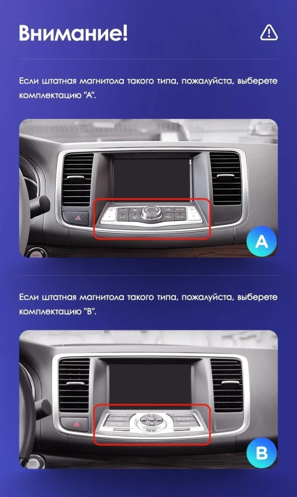 Штатная магнитола Teyes CC3 2K 6/128 Nissan Teana J32 (2008-2013) Тип-B