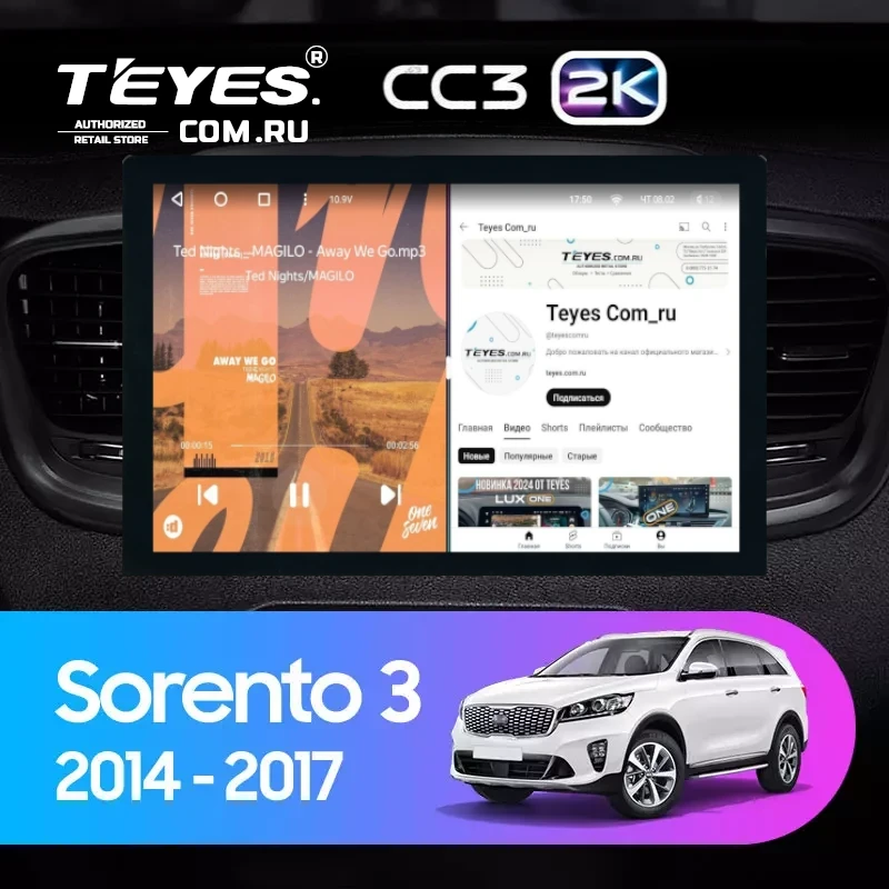Штатная магнитола Teyes CC3 2K 4/64 Kia Sorento 3 Prime (2014-2017) Тип-B (13")