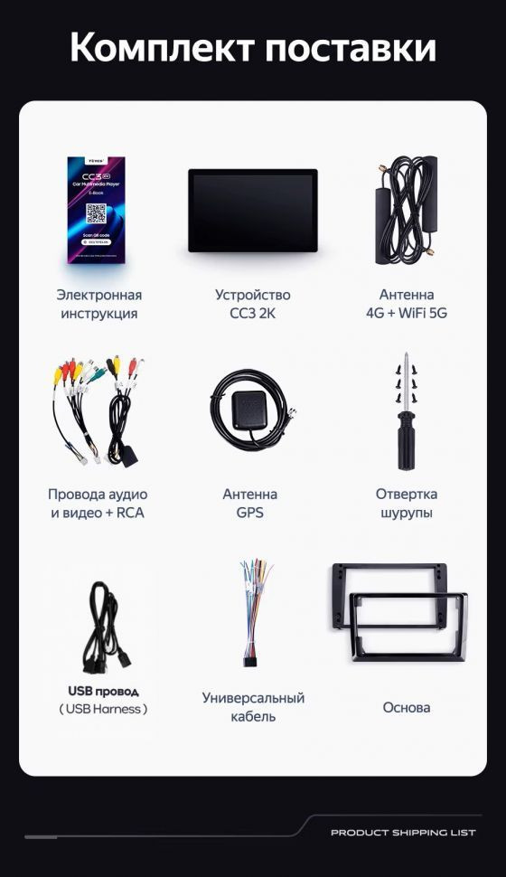 Штатная магнитола Teyes CC3 2K 4/64 Ford Escape (2007-2012) F2 (11")