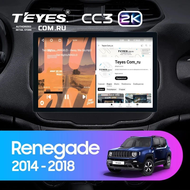 Штатная магнитола Teyes CC3 2K 6/128 Jeep Renegade (2014-2018) (11")