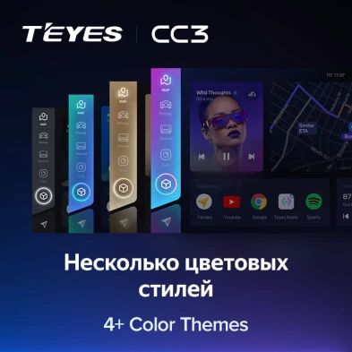Штатная магнитола Teyes CC3 4/32 Lexus GS300 350 400 430 450h 460 (2004-2011)