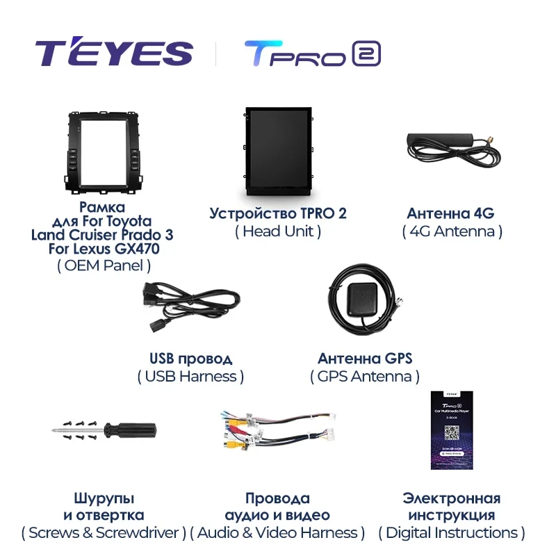 Штатная магнитола Tesla style Teyes TPRO 2 3/32 Lexus GX470 (2002-2009) Тип-A