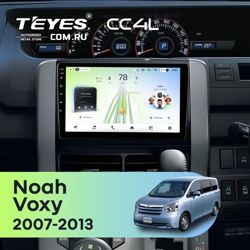 Штатная магнитола Teyes CC4L 4/64 Toyota Noah 2 R70 (2007-2013)