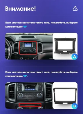 Штатная магнитола Teyes CC3L 4/64 Ford Ranger P703 (2015-2022) Тип-B