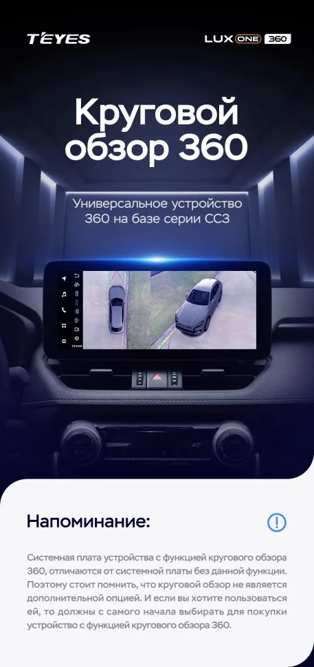 Штатная магнитола Teyes LUX ONE 360 6/128 Mazda 3 BP (2018-2023) Тип-A