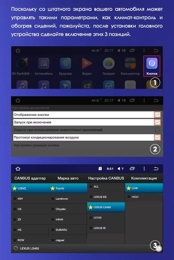 Штатная магнитола Teyes CC3 4/32 Lexus LS430 XF30 (2000-2006) F1