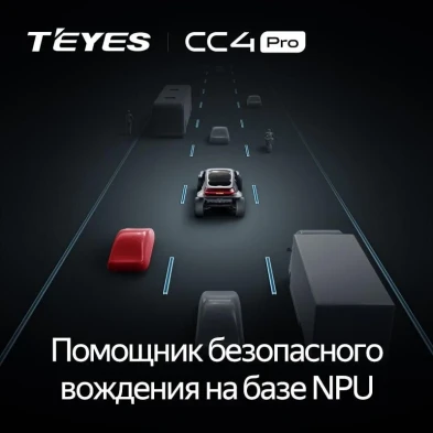 Штатная магнитола Teyes CC4 Pro 12/256 Suzuki XBee (2017-2025) Тип-A