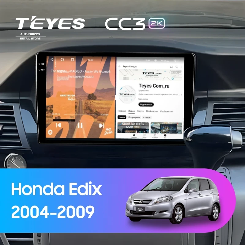 Штатная магнитола Teyes CC3 2K 4/32 Honda Edix (2004-2009)