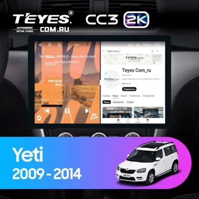 Штатная магнитола Teyes CC3 2K 6/128 Skoda Yeti 5L (2009-2014) (13")