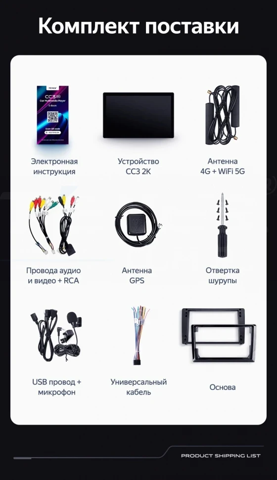 Штатная магнитола Teyes CC3 2K 6/128 Seat Leon 3 (2012-2020) F3 (13")