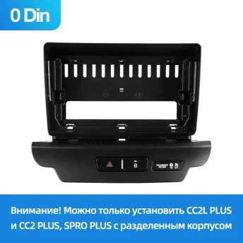 Переходная рамка Kia Ceed 3 CD (2018-2020) (0 Din) (9")