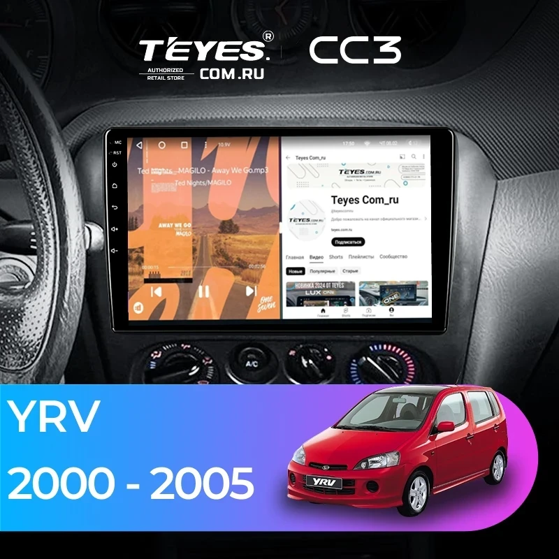 Штатная магнитола Teyes CC3 4/32 Daihatsu YRV M5 (2000-2005)