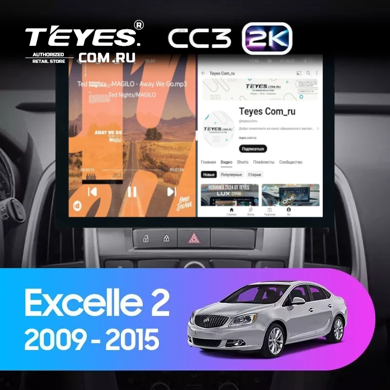 Штатная магнитола Teyes CC3 2K 4/64 Opel Astra J (2009-2017) (13")