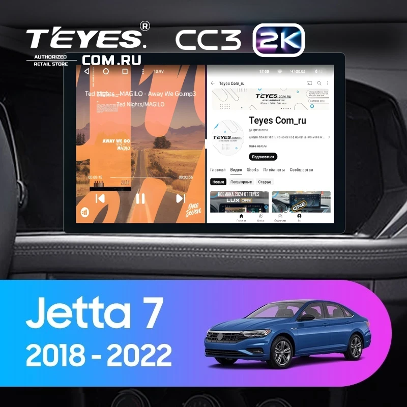 Штатная магнитола Teyes CC3 2K 4/64 Volkswagen Jetta 7 (2018-2022) (13")