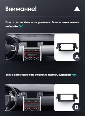 Штатная магнитола Teyes LUX ONE 4/64 Land Rover Discovery Sport L550 (2014-2019) Тип-A