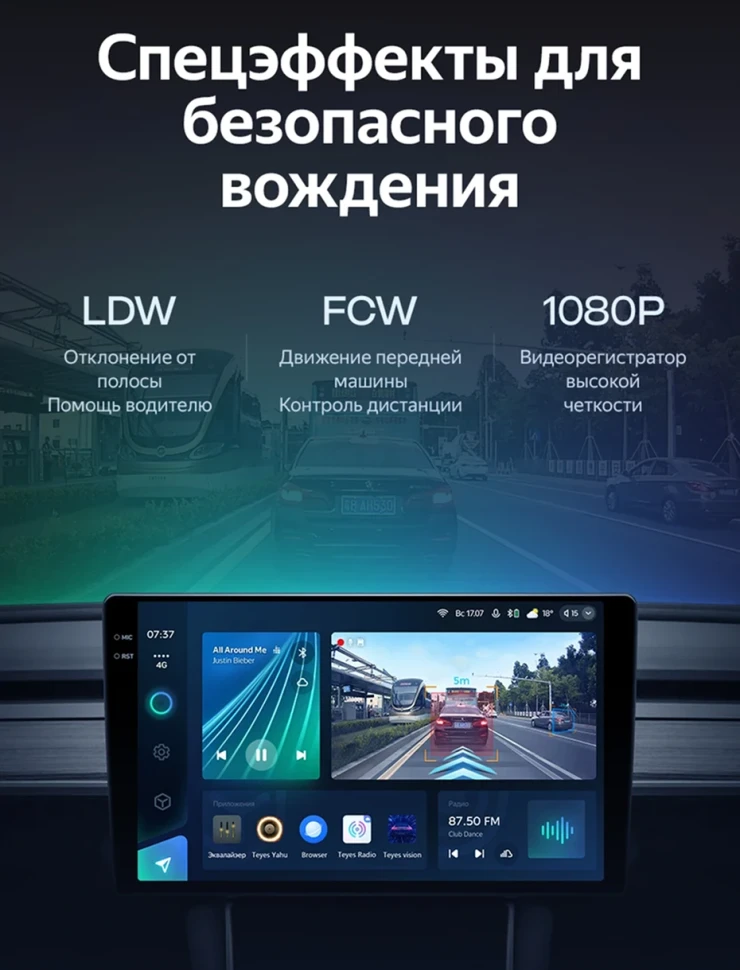 Штатная магнитола Teyes CC3 2K 4/64 Kia Forte 2 (2013-2018) F3