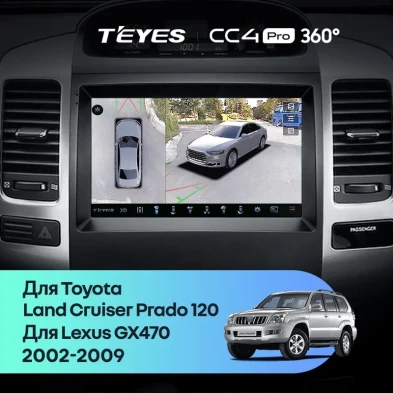 Штатная магнитола Teyes CC4 Pro 360 8/128 Toyota Land Cruiser Prado 120 (2002-2009)