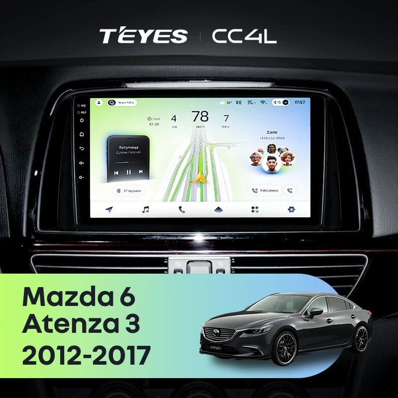Штатная магнитола Teyes CC4L 4/64 Mazda 6 GL GJ (2012-2017) Тип-A