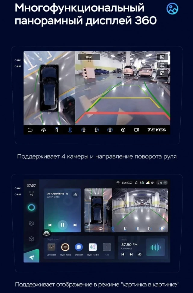 Штатная магнитола Teyes CC3 2K 360 6/128 Kia Morning 3 (2017-2023) Тип-B