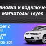 Штатная магнитола Teyes CC3 2K 4/32 Peugeot 4007 (2007-2012) Тип-B (11")