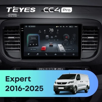 Штатная магнитола Teyes CC4 Pro 12/256 Peugeot Expert (2016-2026)