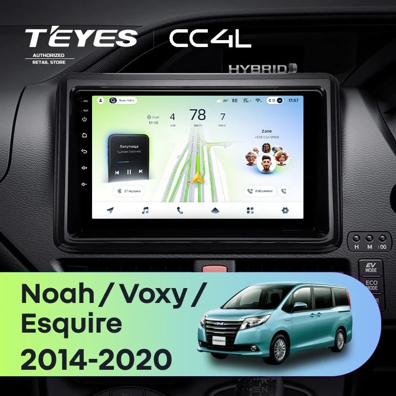 Штатная магнитола Teyes CC4L 4/64 Toyota Noah R80 (2014-2020) F1 Правый руль