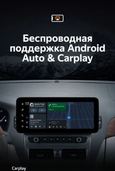 Штатная магнитола Teyes LUX ONE 6/128 Toyota Celsior XF30 3 (2000-2006)