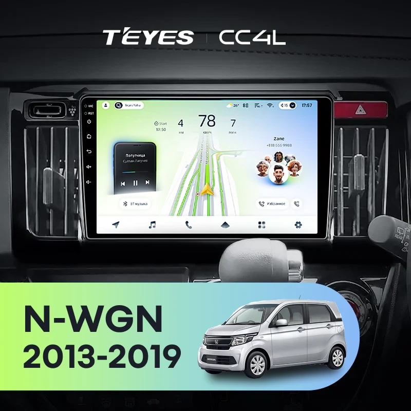 Штатная магнитола Teyes CC4L 4/64 Honda N-WGN (2013-2019)