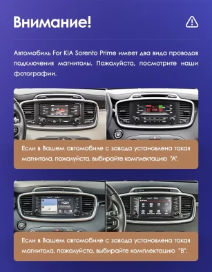 Штатная магнитола Teyes CC3L 4/32 Kia Sorento 3 Prime (2014-2017) Тип-A