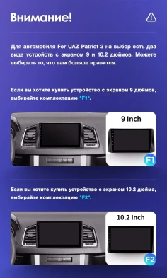Штатная магнитола Teyes CC3L WiFi 2/32 UAZ Patriot 3 (2016-2021) F2
