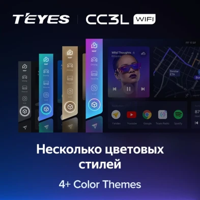 Штатная магнитола Teyes CC3L WiFi 2/32 Kia Magentis 2 (2005-2010)