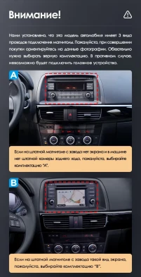 Штатная магнитола Teyes LUX ONE 360 6/128 Mazda CX-5 (2012-2015) Тип-A