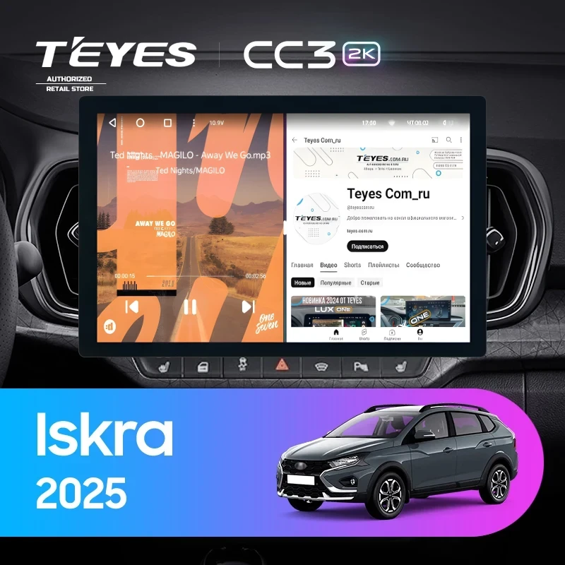 Штатная магнитола Teyes CC3 2K 360 6/128 LADA Iskra SW Cross (2025-2026) Тип-B (13")