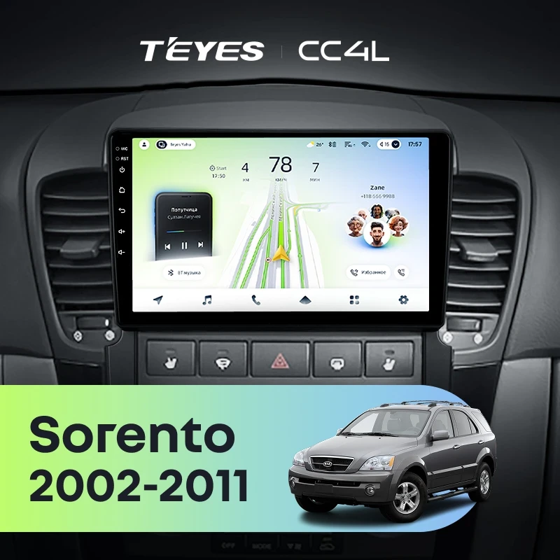 Штатная магнитола Teyes CC4L 4/64 Kia Sorento BL (2002-2011)