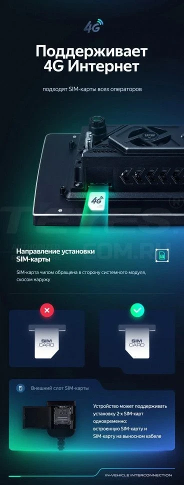 Штатная магнитола Teyes CC3 2K 4/32 LADA Iskra SW Cross (2025-2026) Тип-A (11")