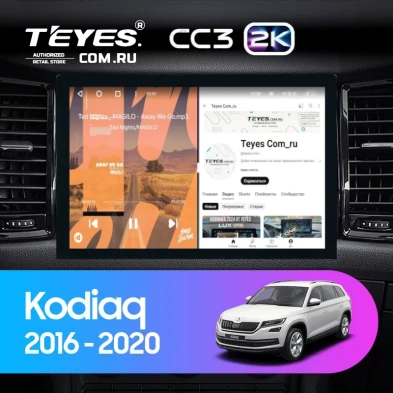 Штатная магнитола Teyes CC3 2K 360 6/128 Skoda Kodiaq (2016-2021) Тип-B (13")