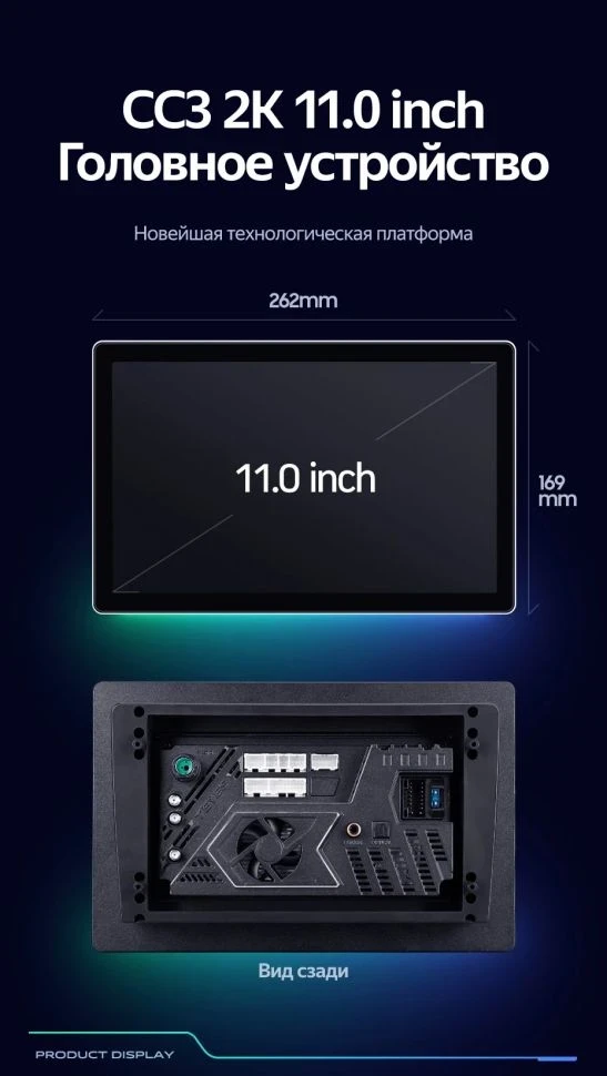 Штатная магнитола Teyes CC3 2K 6/128 Renault Duster (2015-2020) F2 (11")