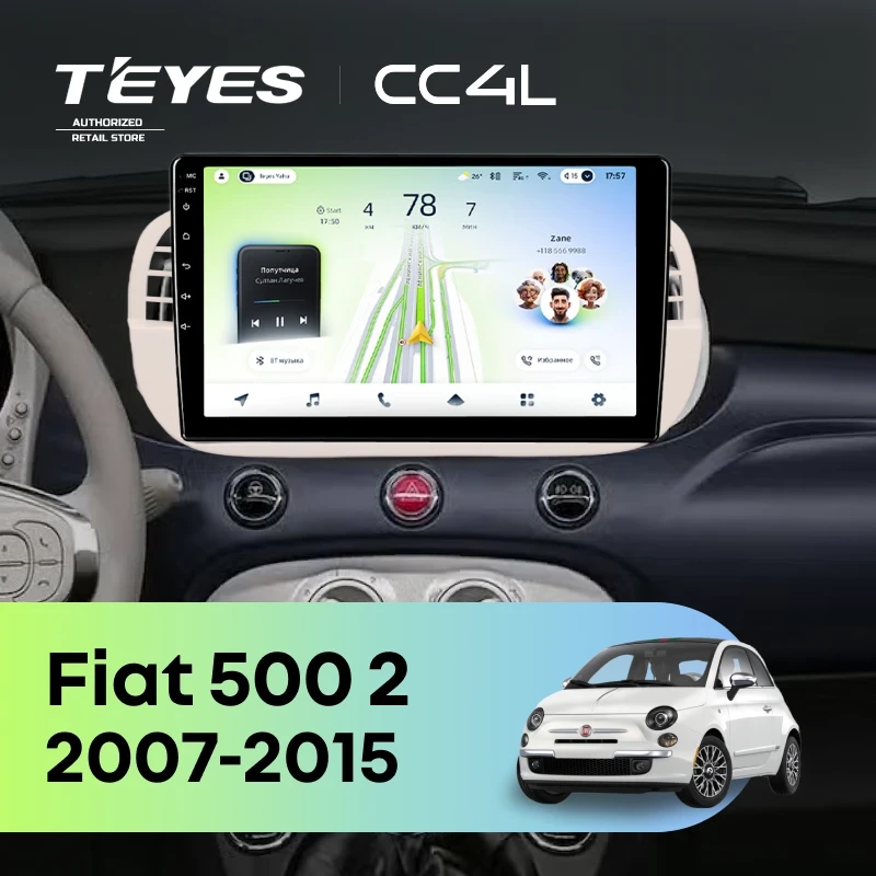 Штатная магнитола Teyes CC4L 4/64 Fiat 500 2 (2007-2015)