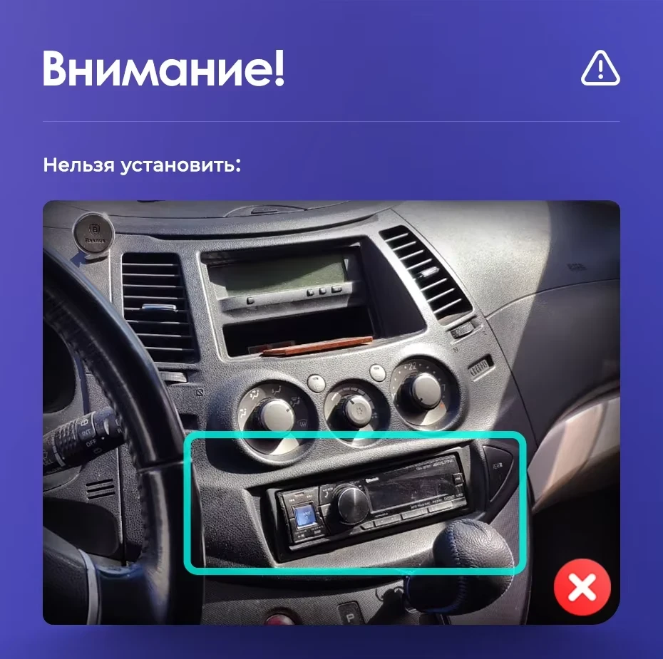 Штатная магнитола Teyes CC3 4/32 Mitsubishi Grandis 1 (2003-2011) F2