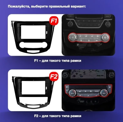 Штатная магнитола Teyes CC3L 4/64 Nissan Qashqai 2 (2013-2021) F2 климат контроль Тип-C