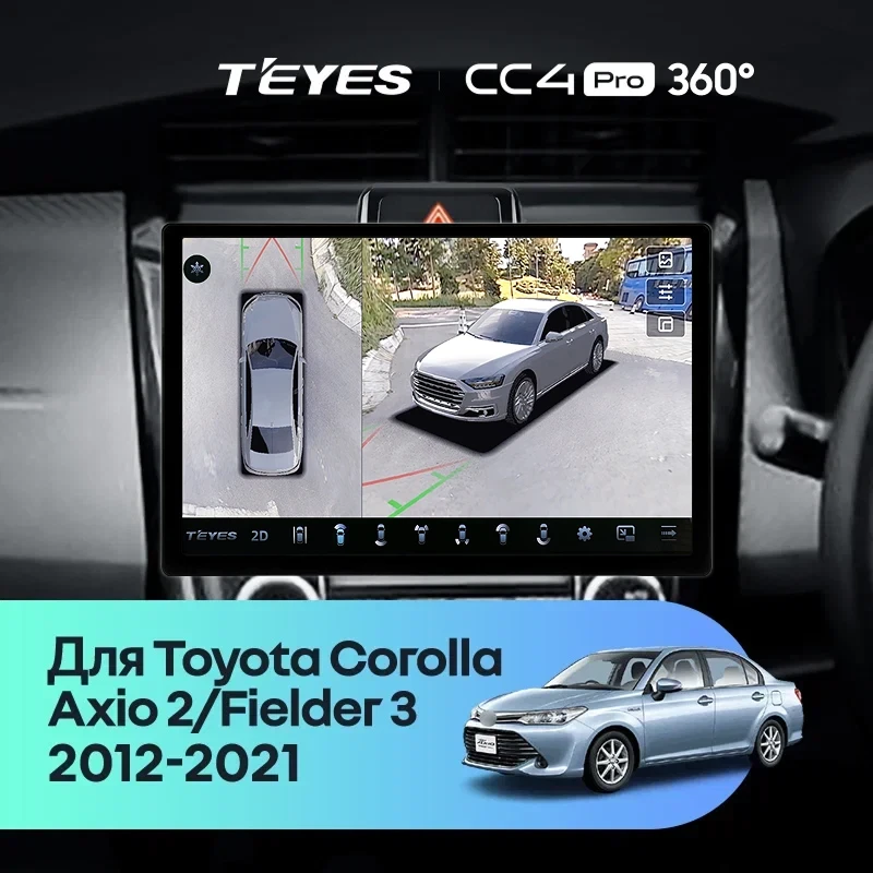 Штатная магнитола Teyes CC4 Pro 360 8/128 Toyota Corolla Axio 2 E160 (2012-2021) (11")