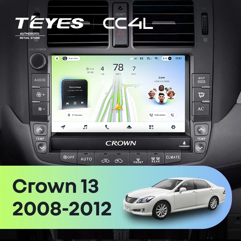 Штатная магнитола Teyes CC4L 4/64 Toyota Crown 13 S200 (2008-2012) Тип-A