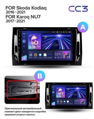 Штатная магнитола Teyes CC3 4/32 Skoda Karoq (2017-2021) Тип-B