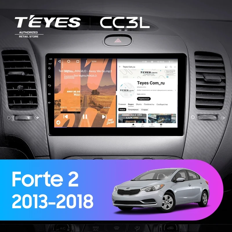 Штатная магнитола Teyes CC3L 4/64 Kia Forte 2 (2013-2018) F3