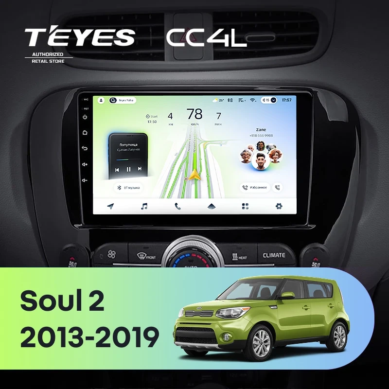 Штатная магнитола Teyes CC4L 4/64 Kia Soul 2 PS (2013-2019) Тип-A