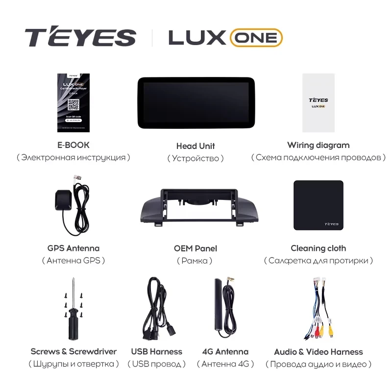 Штатная магнитола Teyes LUX ONE 4/64 Honda Accord 10 CV (2017-2023) Тип-A